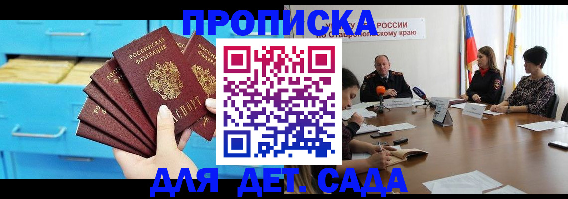 пропишу в квартире в Томской области