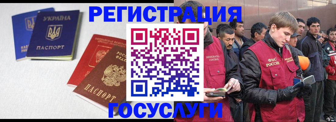 где прописаться в Томской области